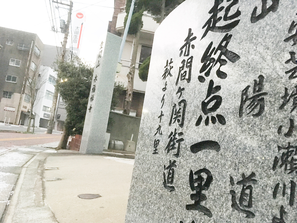 下関〜壇之浦〜門司  源平合戦と近代日本を知るRUNの写真4