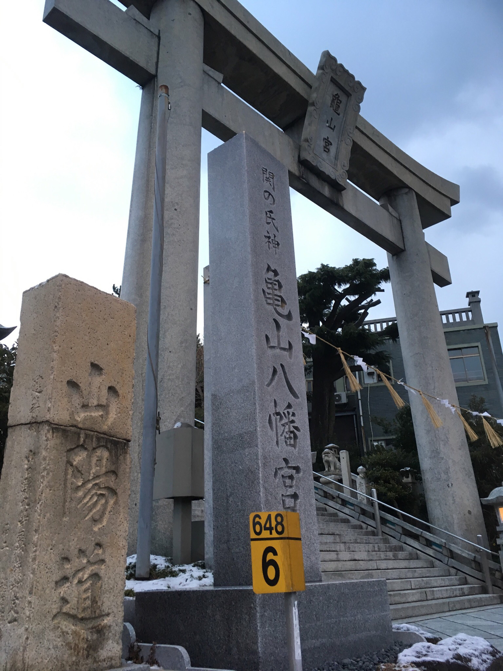 下関〜壇之浦〜門司  源平合戦と近代日本を知るRUNの写真12