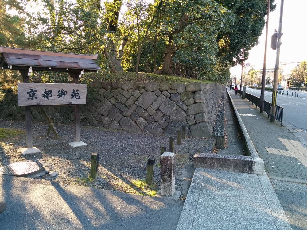 由緒ある史蹟・京都御苑・二条城の写真5