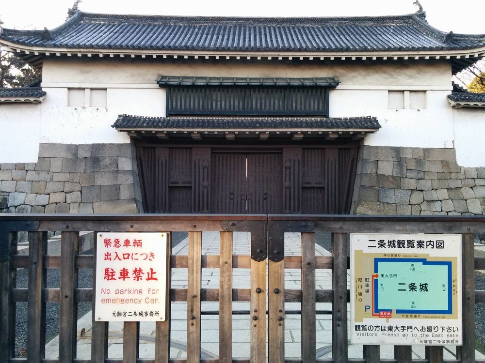 由緒ある史蹟・京都御苑・二条城の写真9