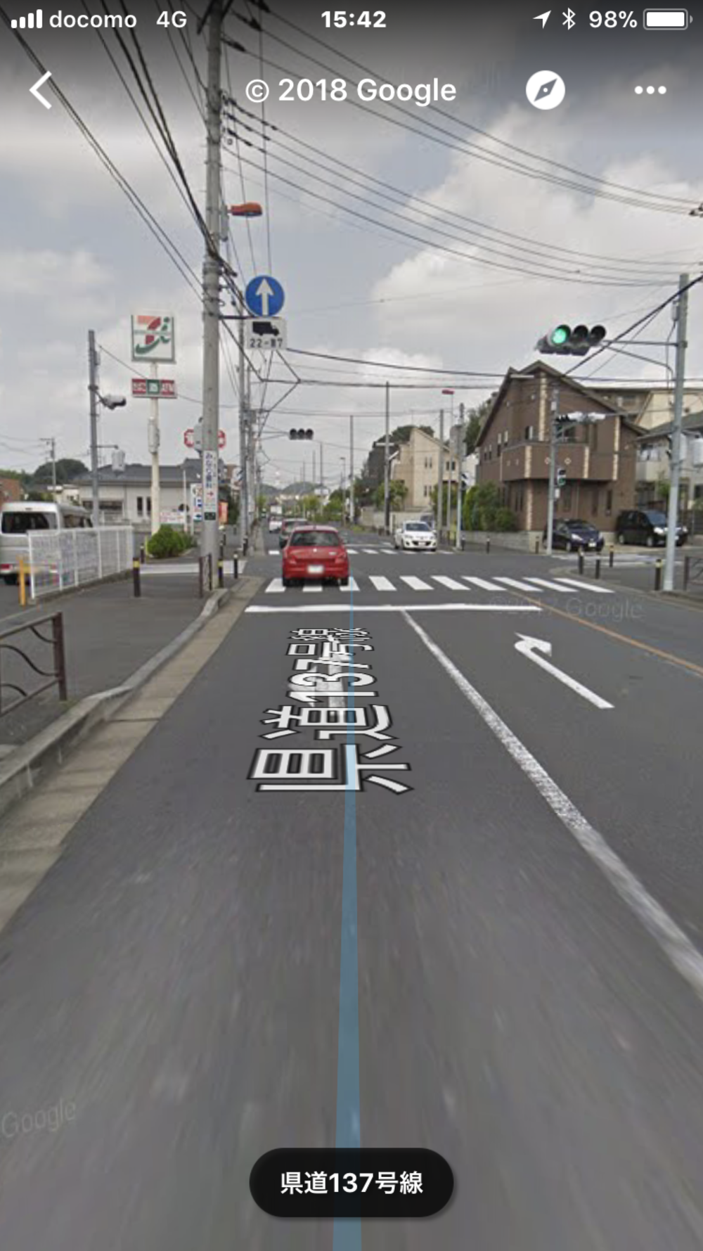 片平→平尾→栗木台→片平&トレイルランの写真3