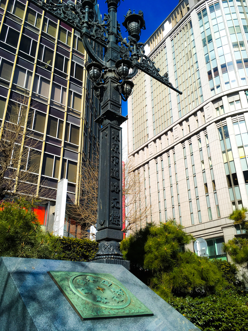 東京名所お手軽RUN  東京下町〜東京大手町コースの写真3