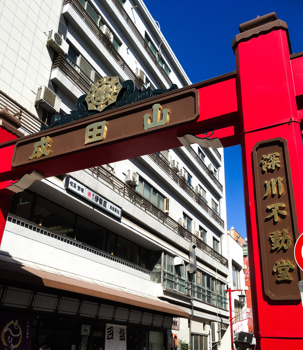 東京名所お手軽RUN  東京下町〜東京大手町コースの写真6