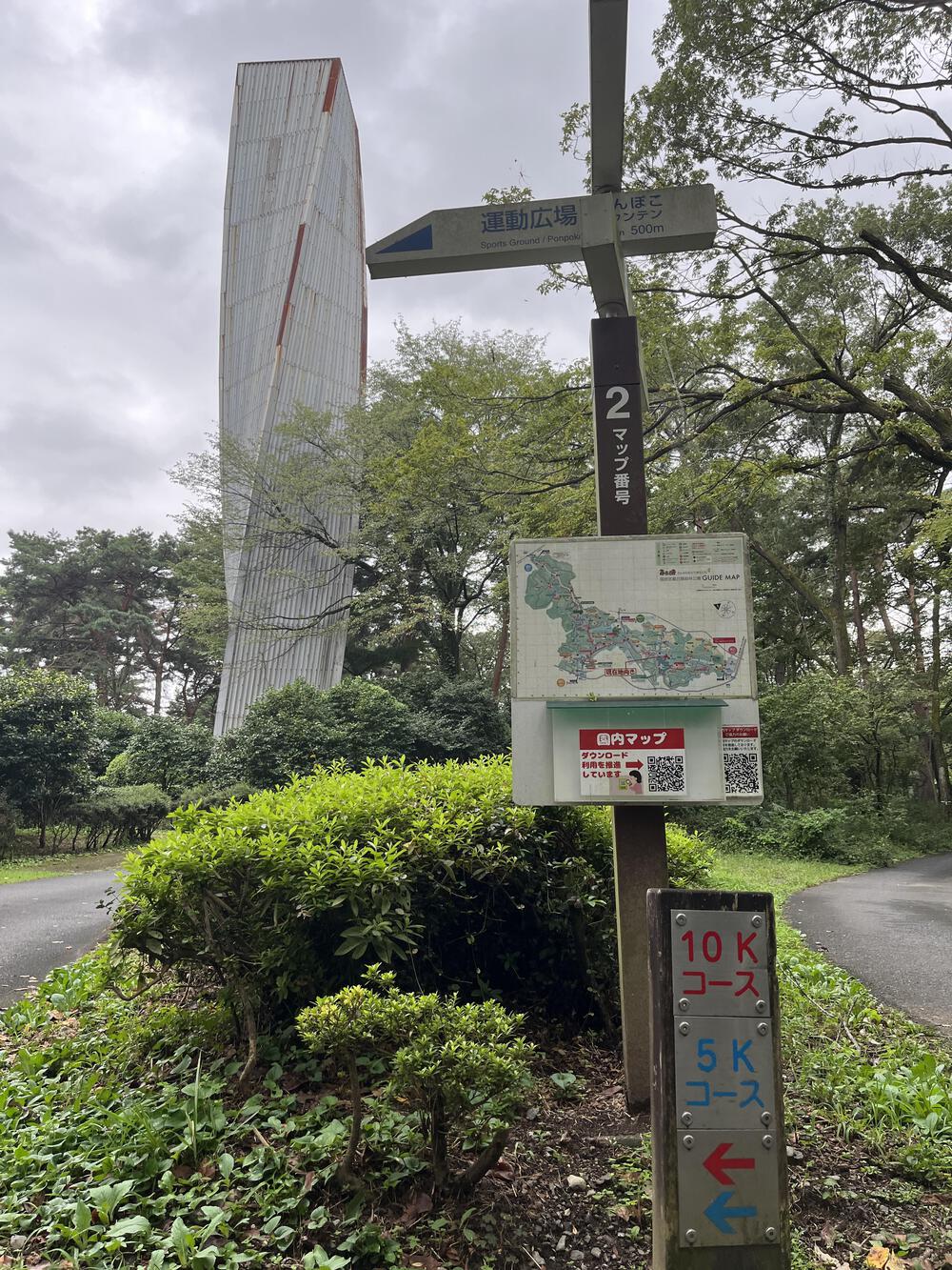 さすが国営！武蔵丘陵森林公園 10kmマラソンコースの写真7