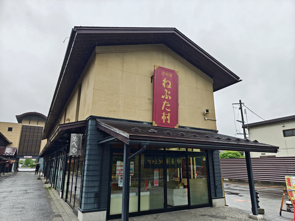 【青森県】弘前公園〜弘前城の写真6