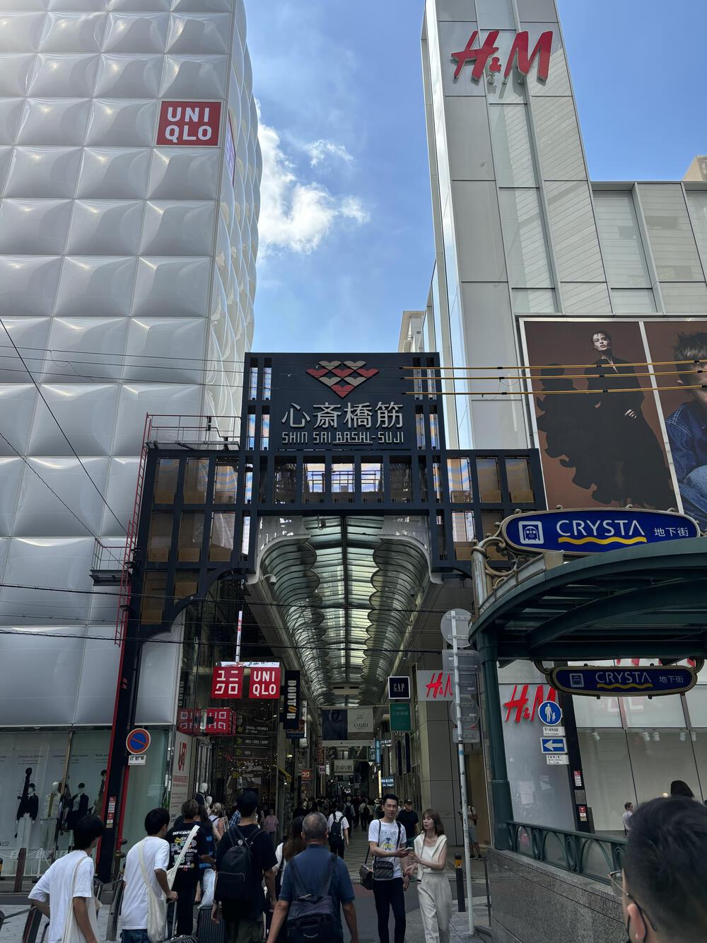 歌川広重と共にRUN高石の写真4