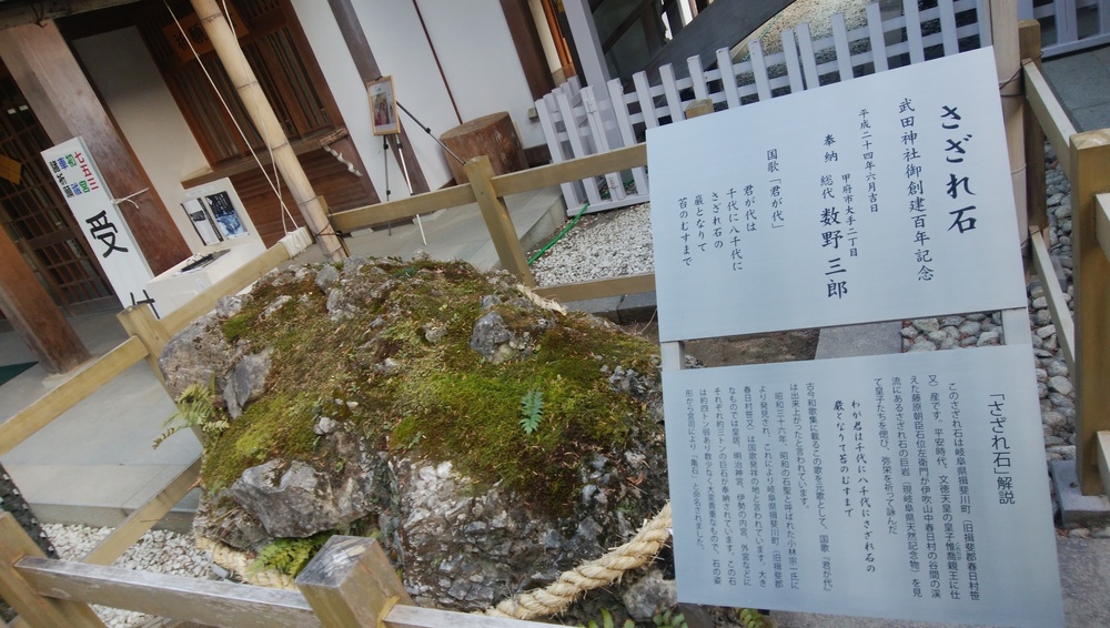 甲斐国出張ラン（甲府市内観光反時計回り）の写真6