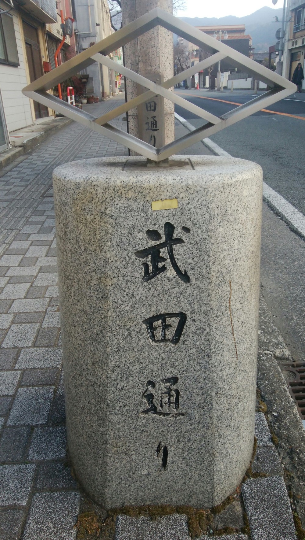 甲斐国出張ラン（甲府市内観光反時計回り）の写真9