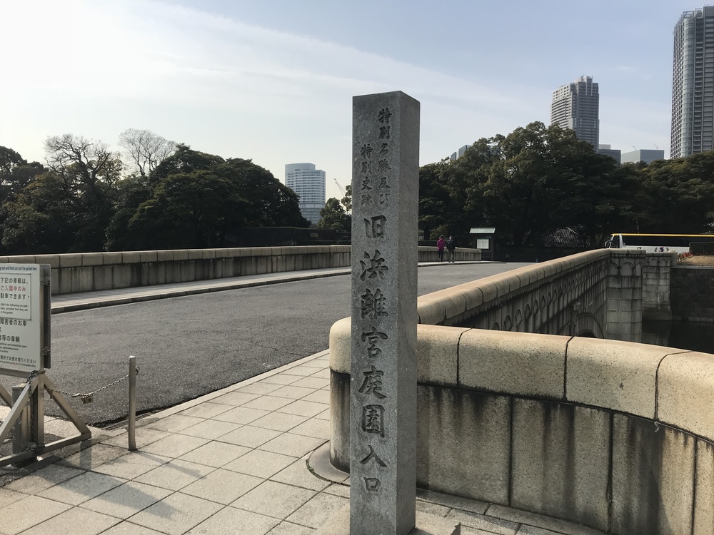 【ジョグポート有明発】豊洲・築地・台場周回コースの写真4