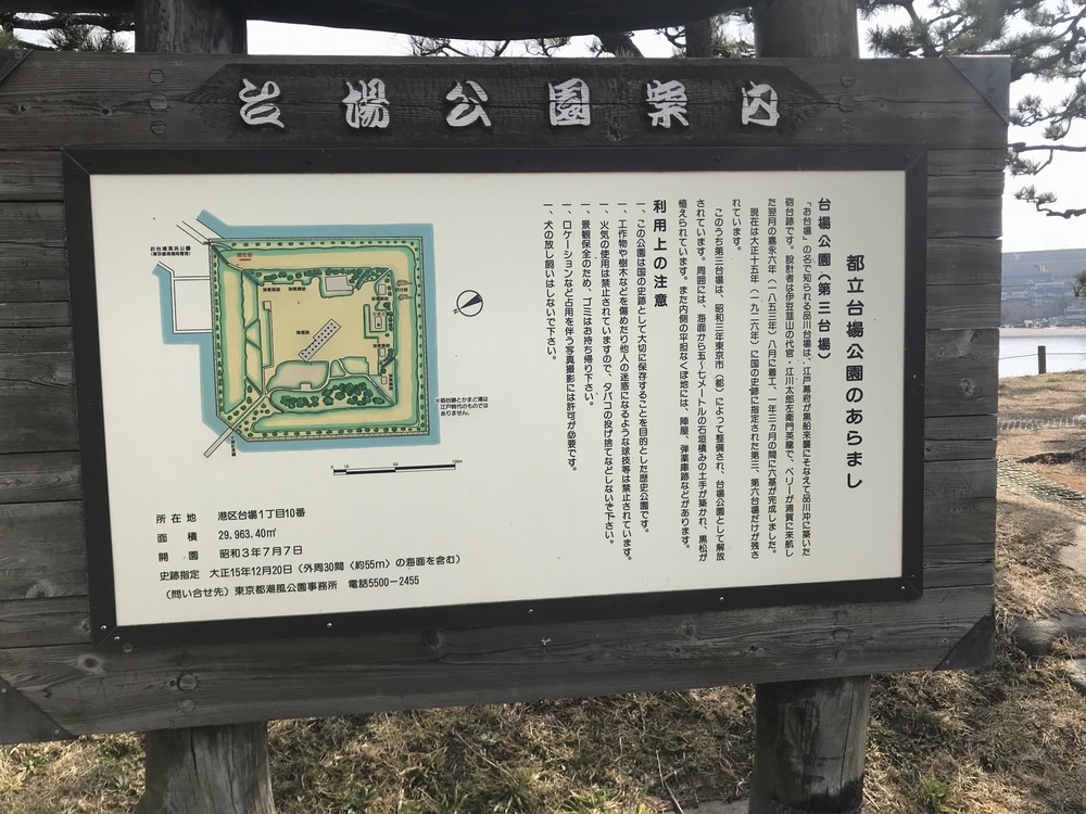 【ジョグポート有明発】豊洲・築地・台場周回コースの写真13