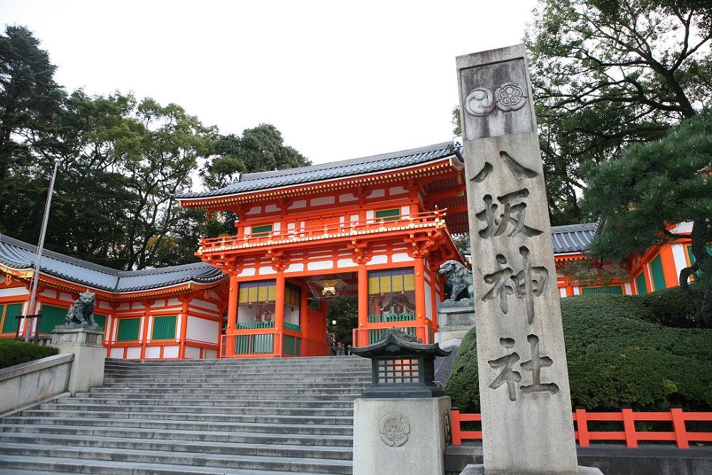 京都・将軍塚・清水寺・八坂神社・平安神宮の写真4