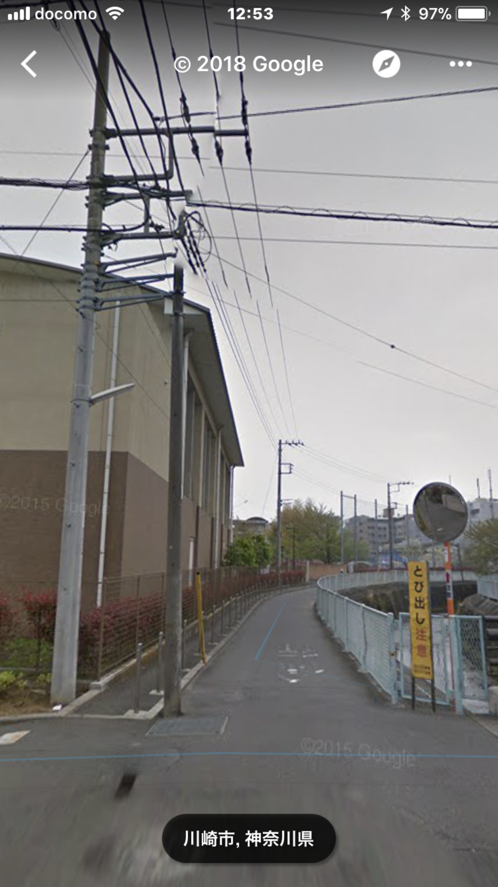 片平→柿生→向ケ丘遊園の写真3