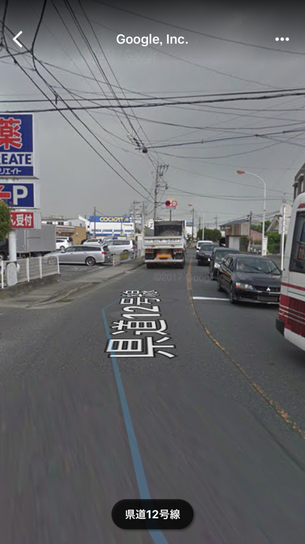 片平→柿生→向ケ丘遊園の写真11