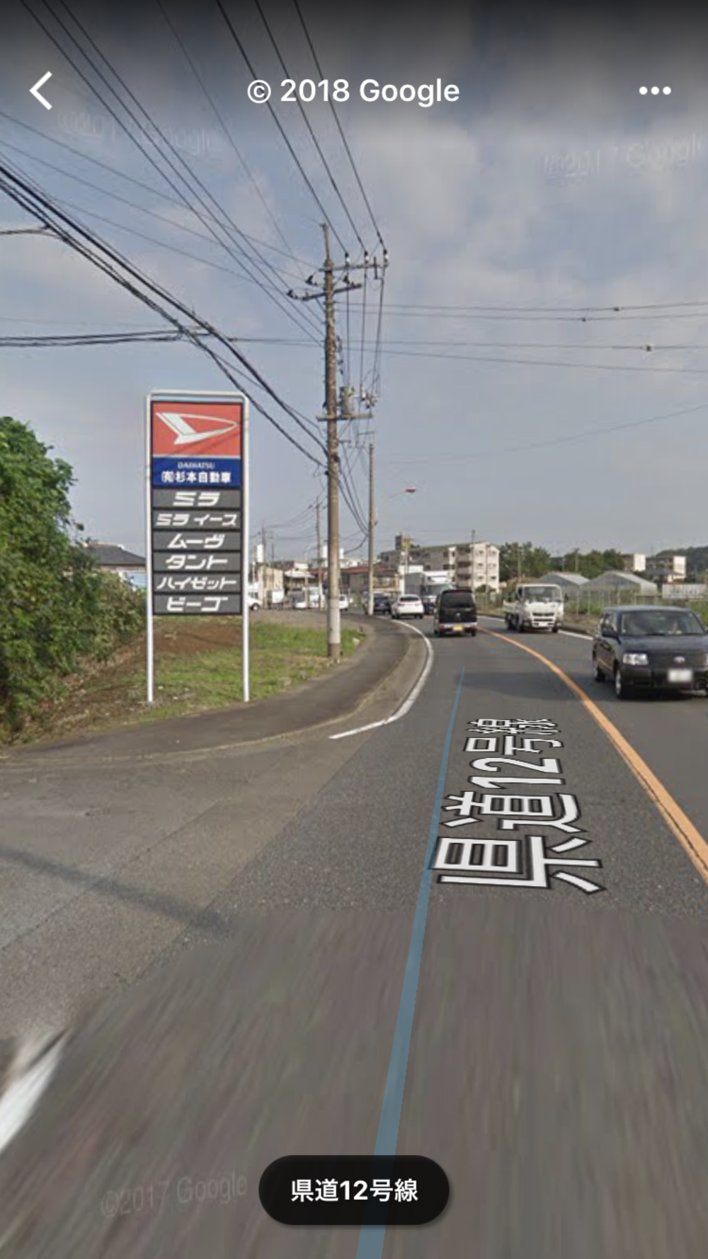 片平→柿生→向ケ丘遊園の写真12