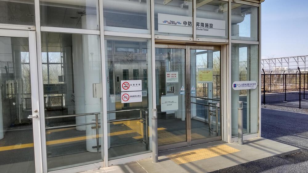 2025年春開通　飛行機と並走も⁉️　東京ゲートブリッジランニングの写真7