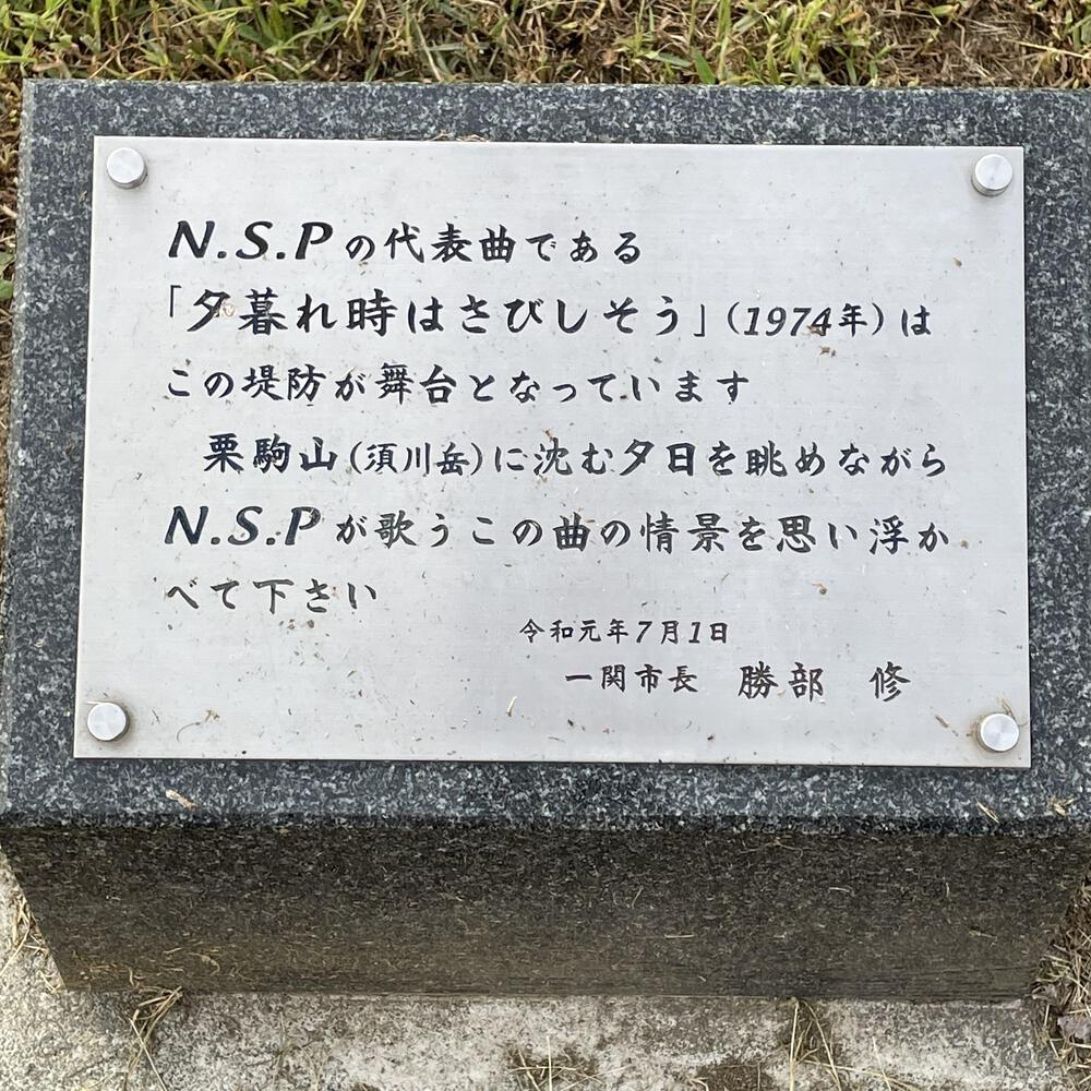 夕陽追いかけ磐井川、展望台への激坂悶絶ジョグ8キロの写真9