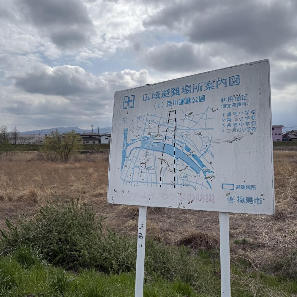 【福島駅西口発】お花見のんびり阿武隈川ジョグの写真3