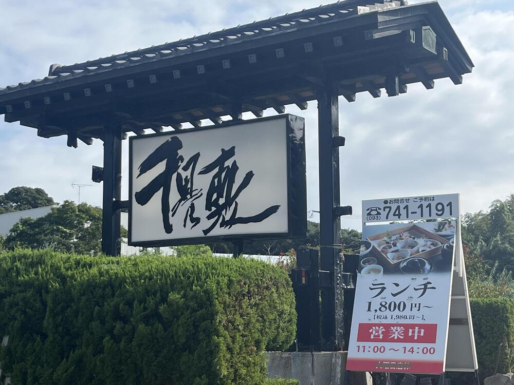 壱岐ウルトラマラソン前のロング走の写真13