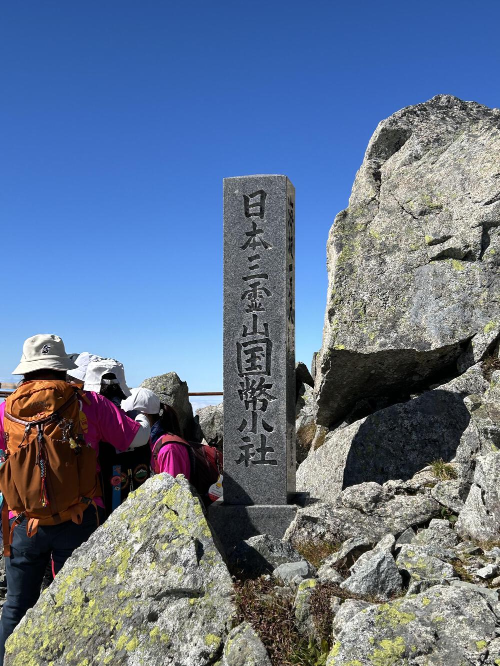 雲上の楽園　立山縦走からの周回コースの写真6