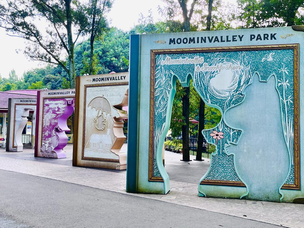 大人の遠足⛰️奥武蔵 巾着田の曼珠沙華  顔振峠〜ユガテ〜北向地蔵〜日和田山〜巾着田(曼珠沙華)〜宮沢湖の写真18