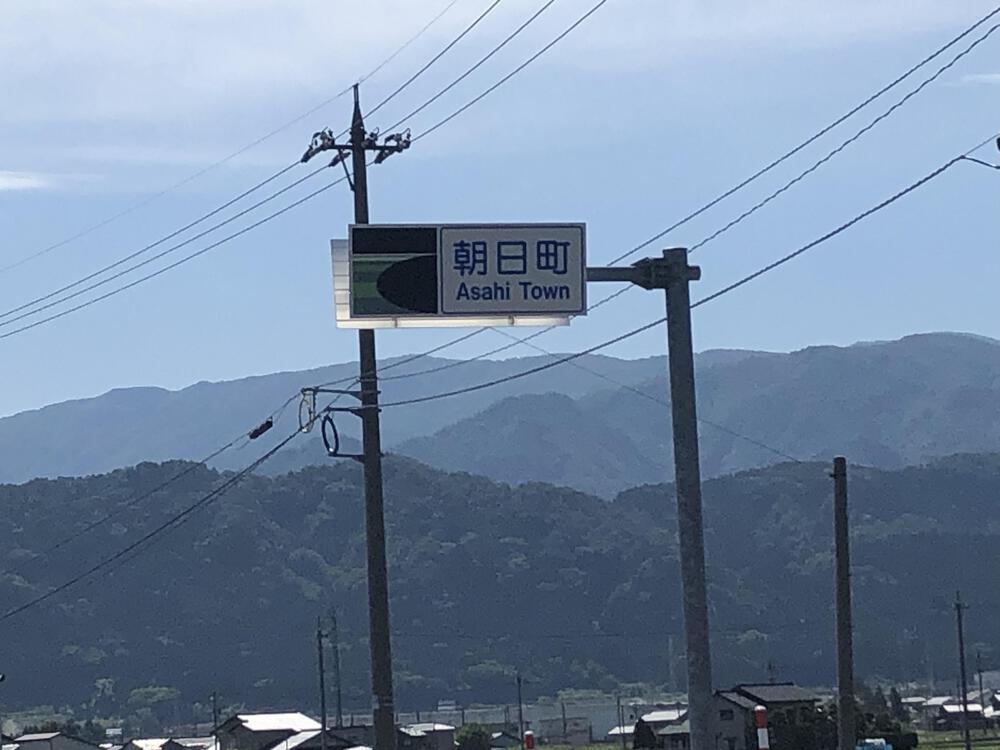 富山の海岸線制覇その2  朝日町後編12.34kmの写真7