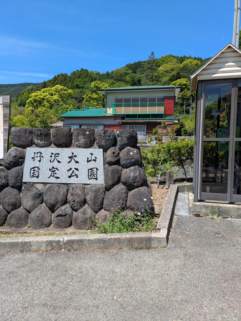 ヤビツ峠　峠走の写真4