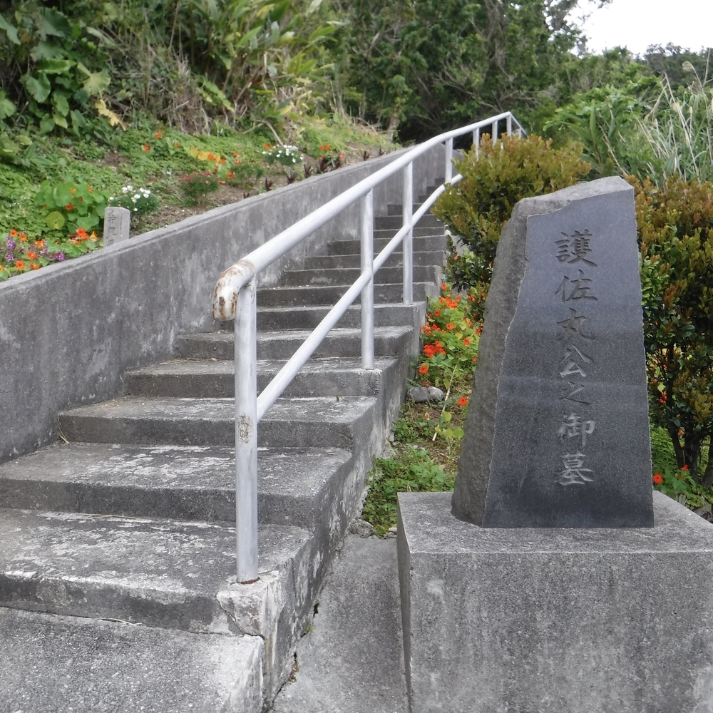 オキナワ横断！26キロの写真6