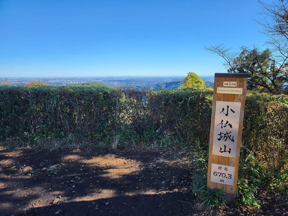 高尾山を含む10山制覇のトレイルランを楽しめるオススメのコースの写真4
