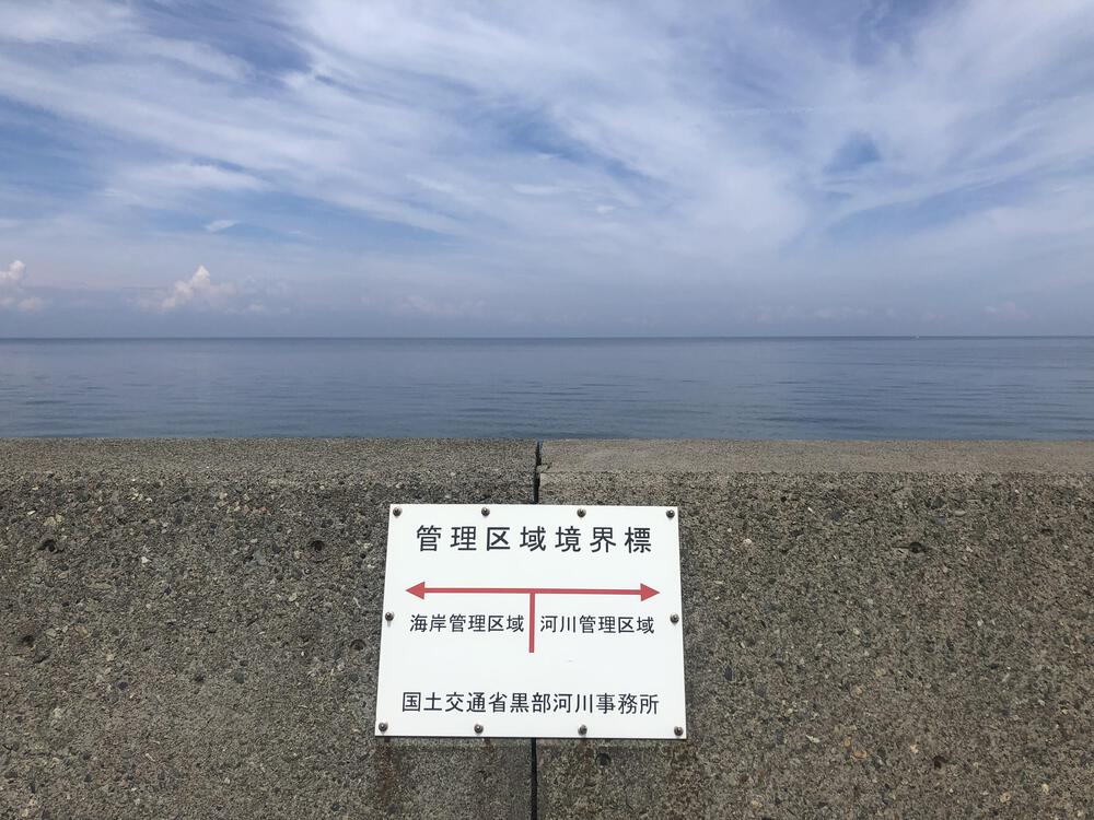 富山の海岸線制覇その4 入善町後編14kmの写真7