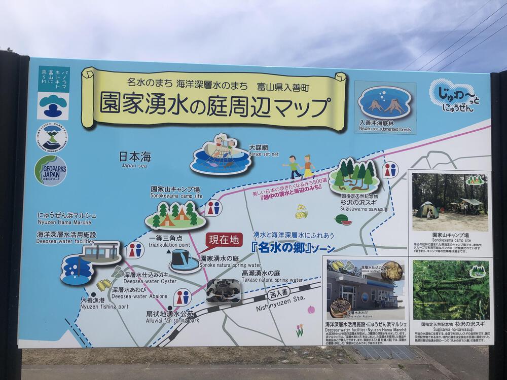 富山の海岸線制覇その4 入善町後編14kmの写真13