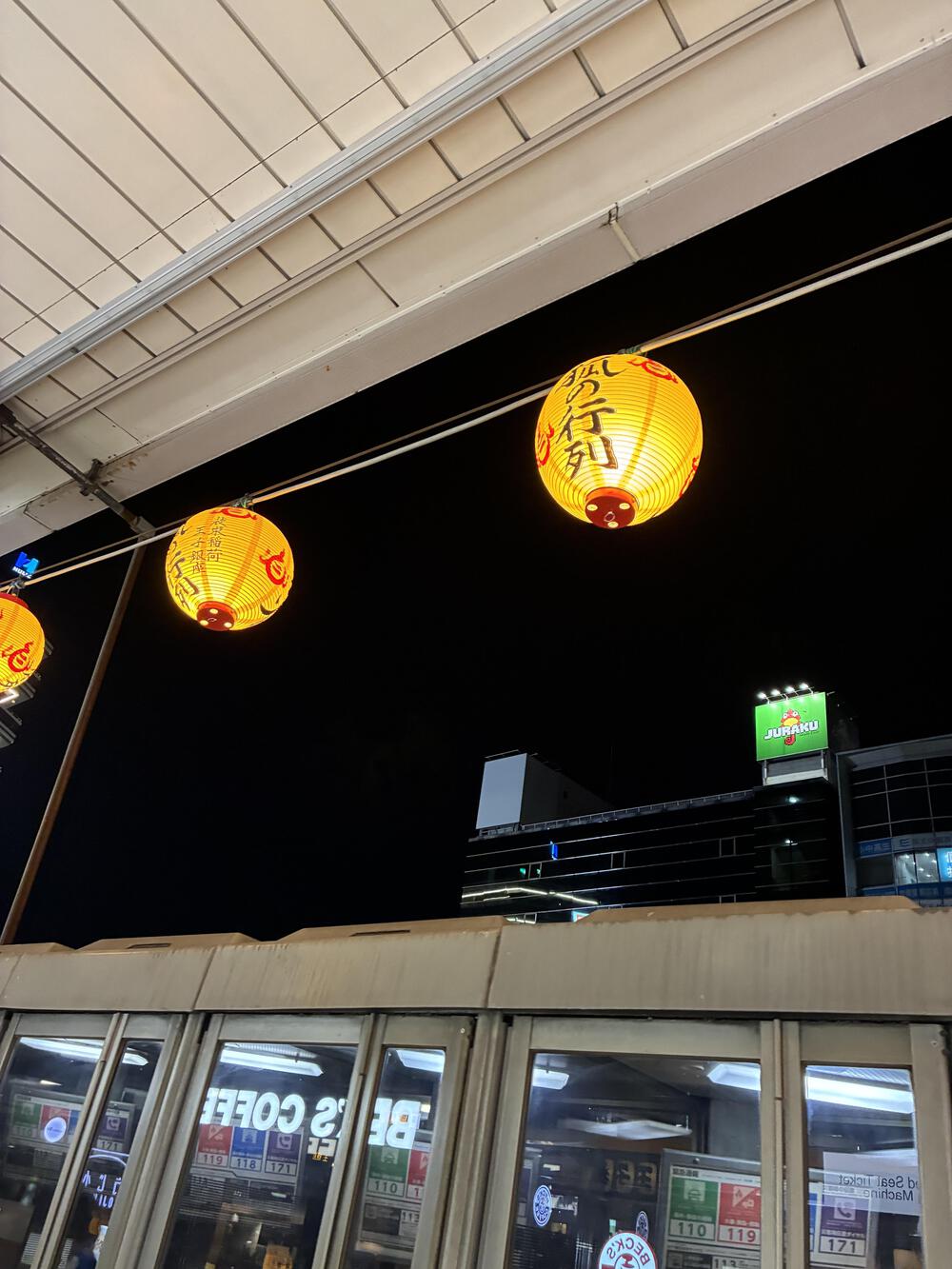 北区イルミネーション満喫10kmの写真6