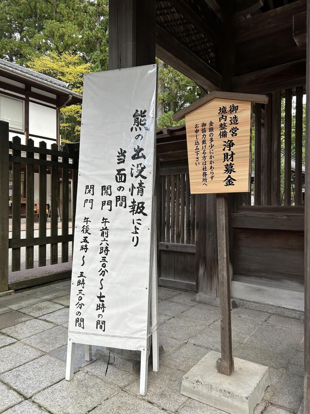 学校巡りin立山町　坂練含む30kmの写真20