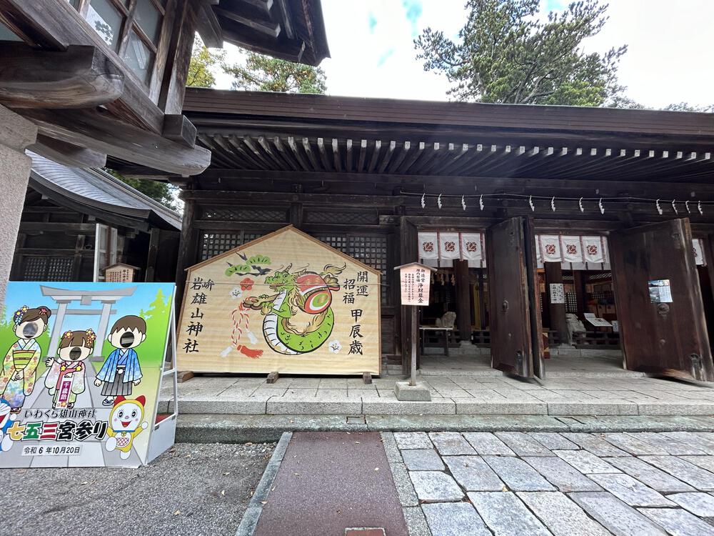 学校巡りin立山町　坂練含む30kmの写真21