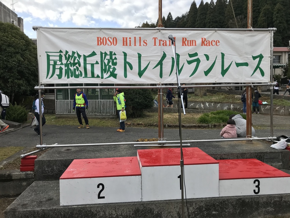 房総丘陵トレイルラン14kmコースの写真11