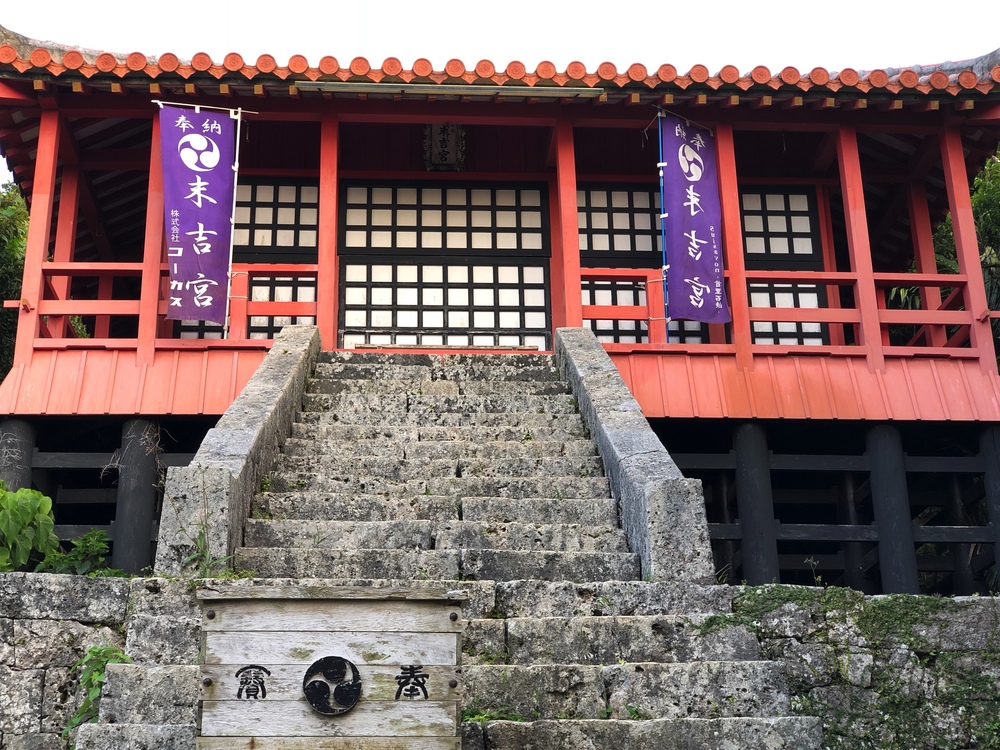 那覇の街中でトレイルを体験・末吉公園の写真3