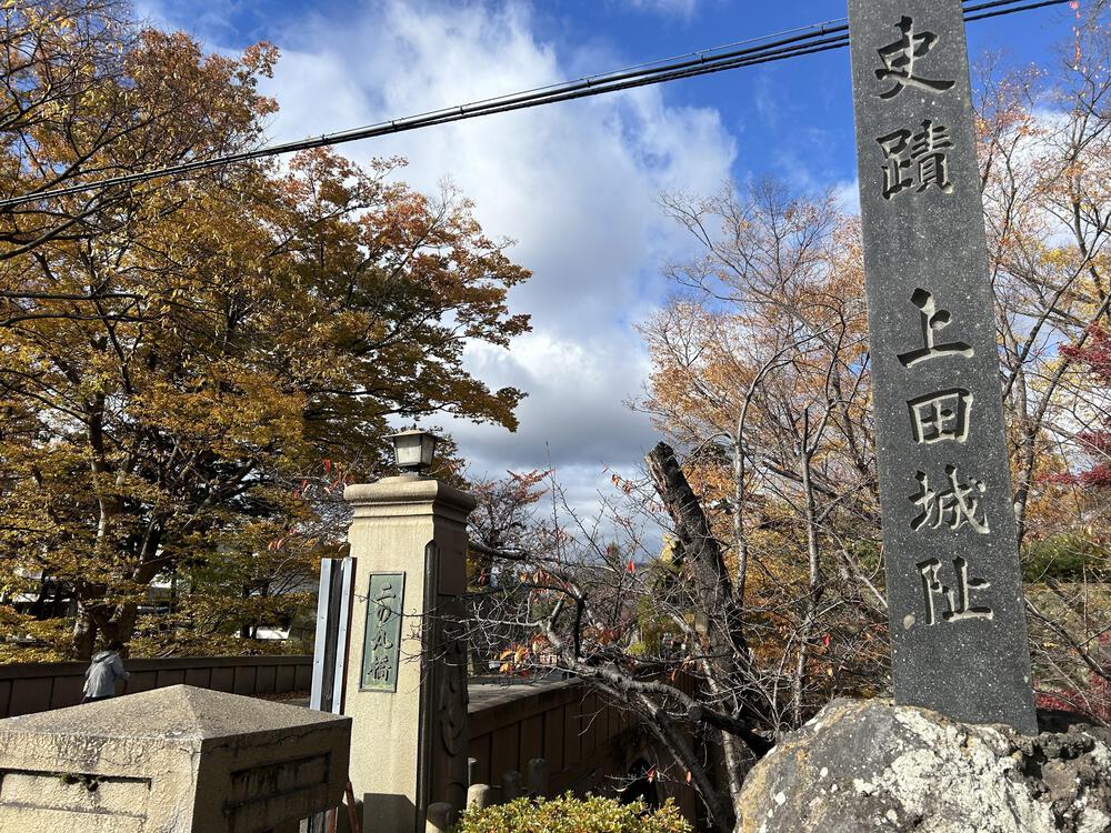 城攻めRUN 旧北国街道で上田城から小諸城20kの写真4