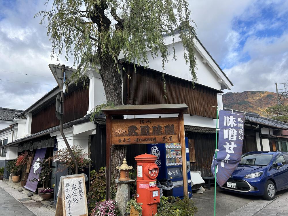 城攻めRUN 旧北国街道で上田城から小諸城20kの写真13