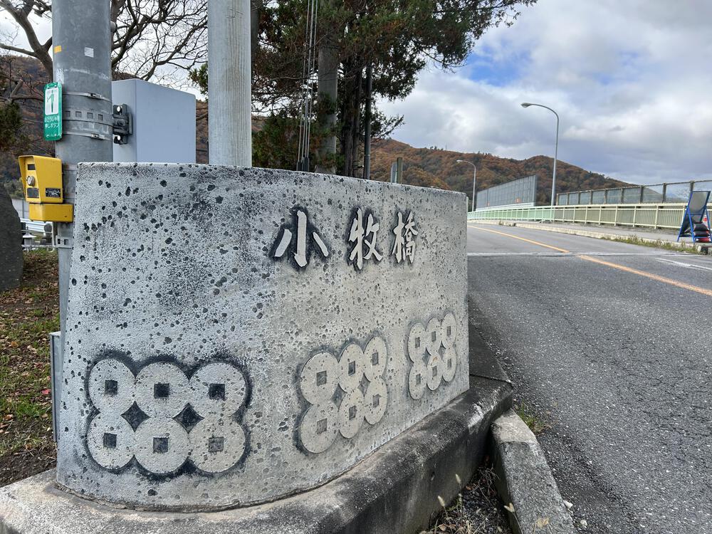 城攻めRUN 旧北国街道で上田城から小諸城20kの写真22