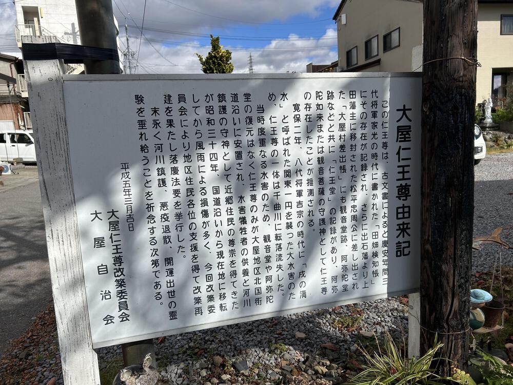 城攻めRUN 旧北国街道で上田城から小諸城20kの写真34