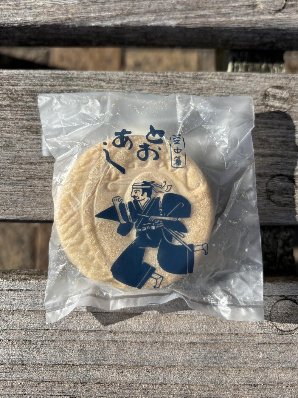 歌川広重と共にRUN 安中の写真3