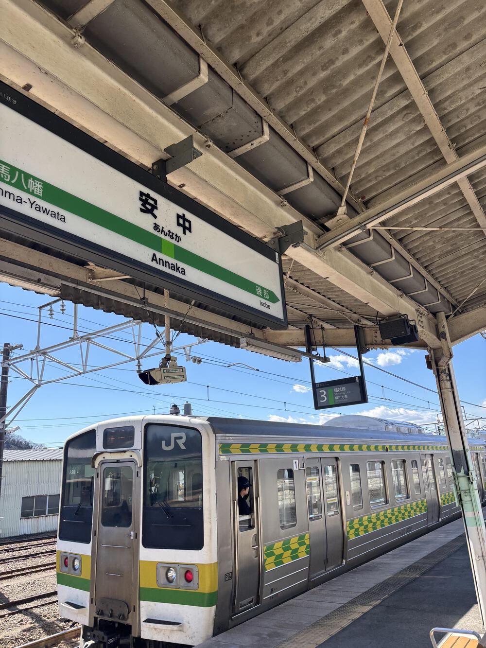 歌川広重と共にRUN 安中の写真4