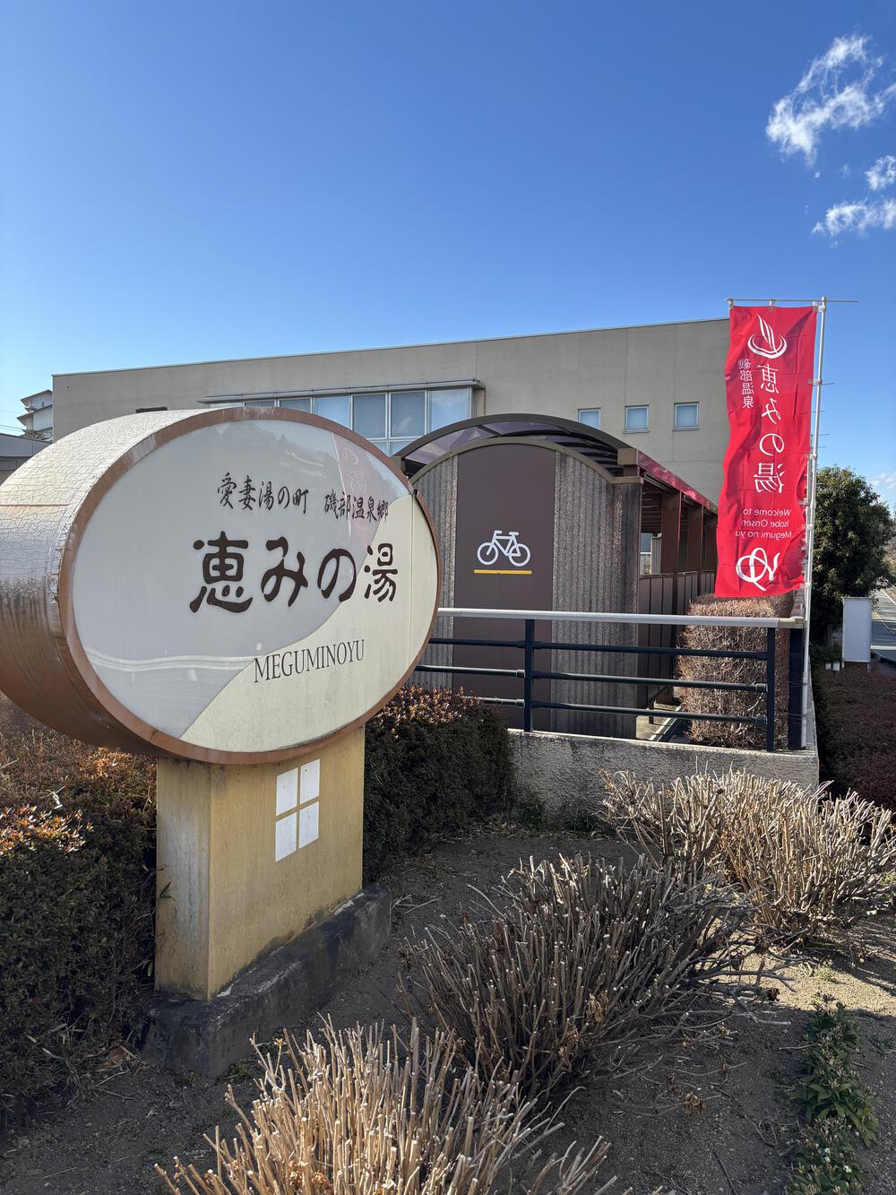 歌川広重と共にRUN 安中の写真6