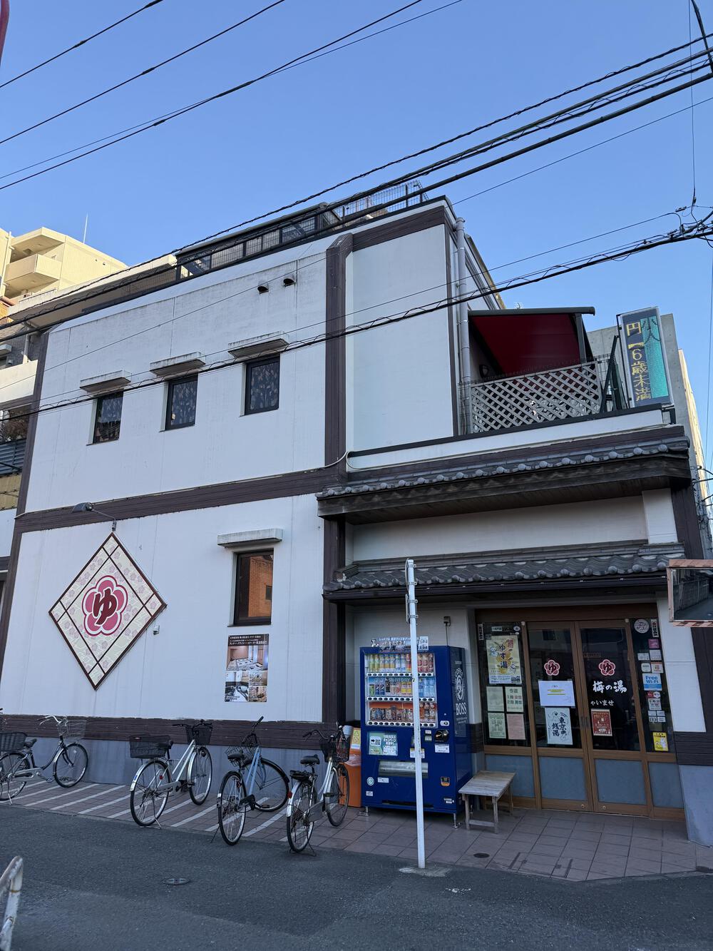 高幡不動からの長沼公園トレイルsetでLSDの写真5