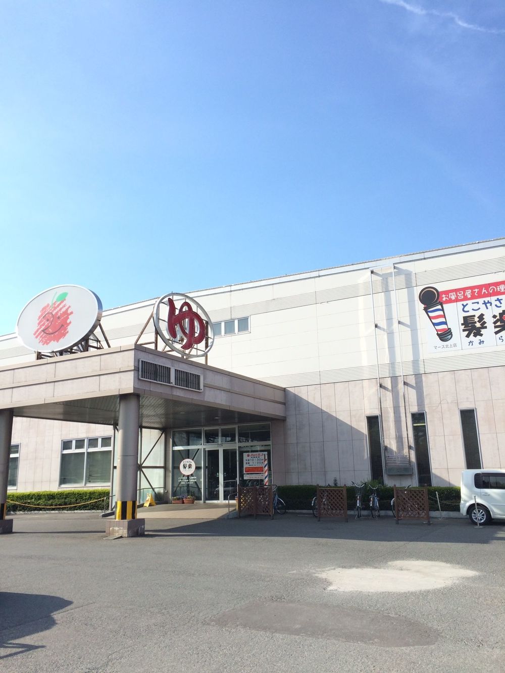 お花見旅ランin北上展勝地の写真7