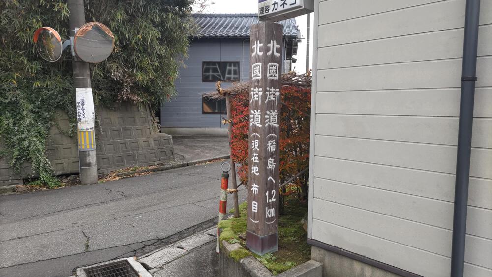 上堰潟公園からニ箇堤、柿団地と巡る、約１０ｋｍのコース。の写真7