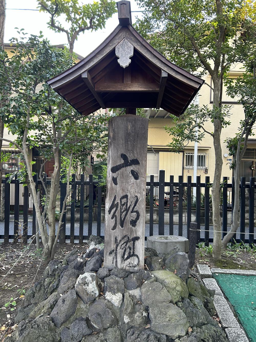 六郷土手→大森一里塚跡（旧東海道）の写真3