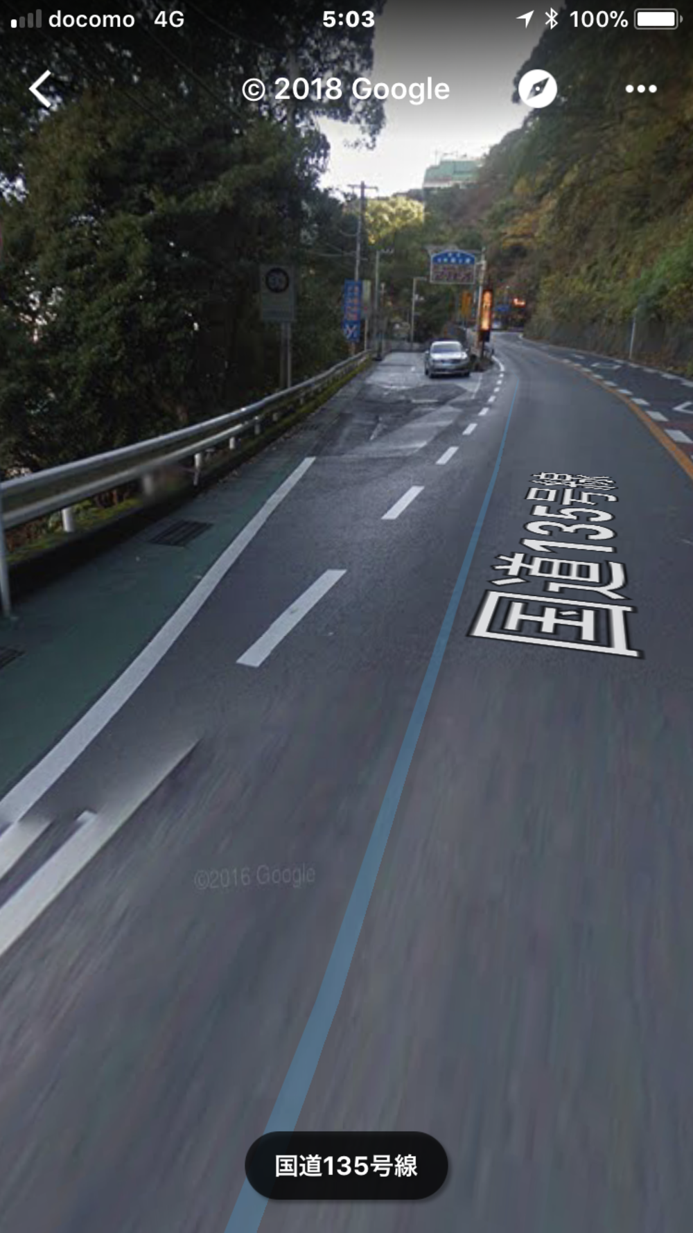 熱海伊豆山水葉亭→熱海市街→熱海城下往復早朝ランの写真11