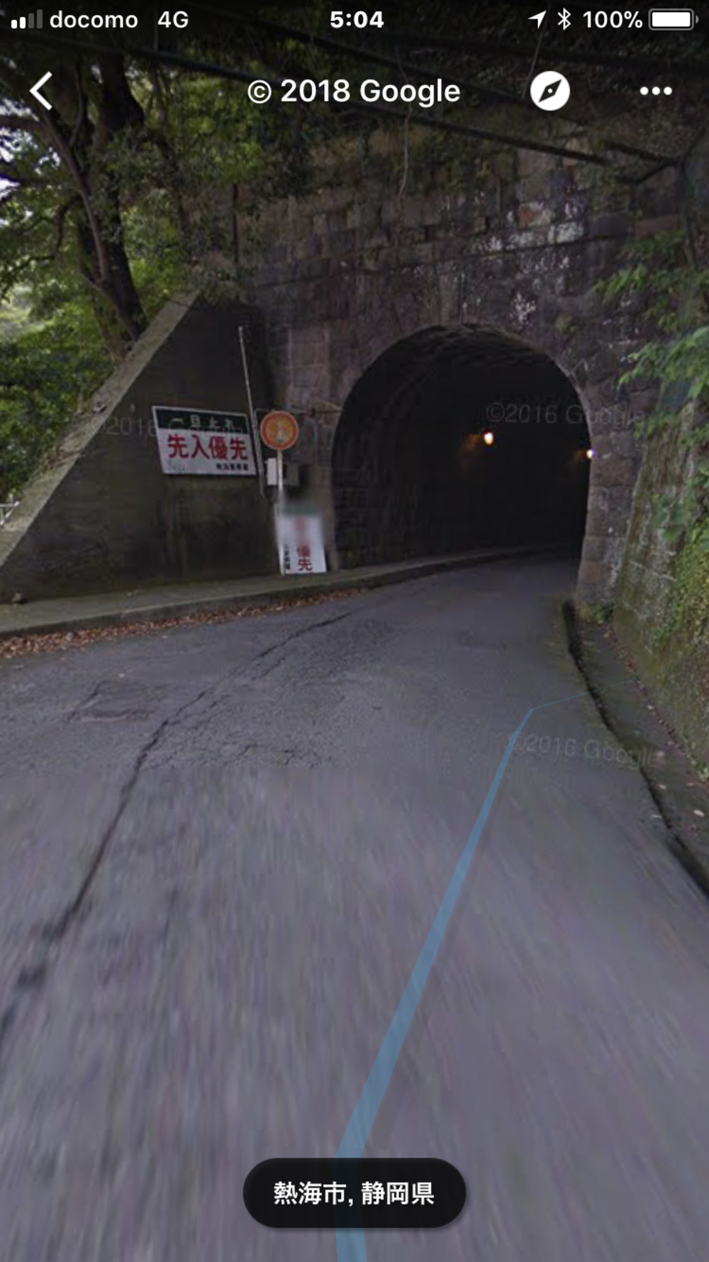 熱海伊豆山水葉亭→熱海市街→熱海城下往復早朝ランの写真12