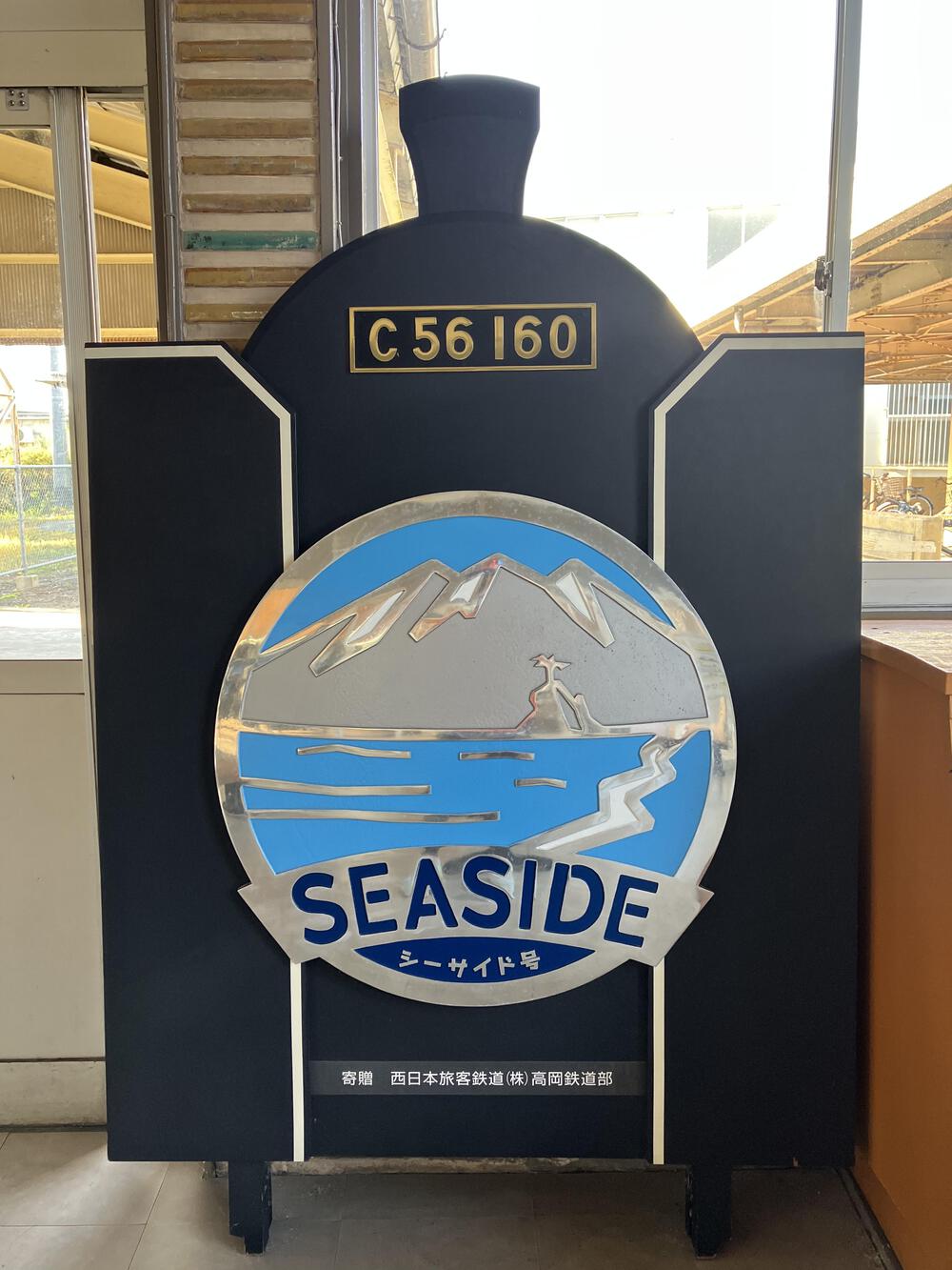 富山の駅巡り　JR氷見線その1の写真8