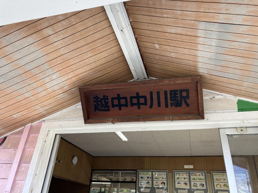 富山の駅巡り　JR氷見線その2の写真21